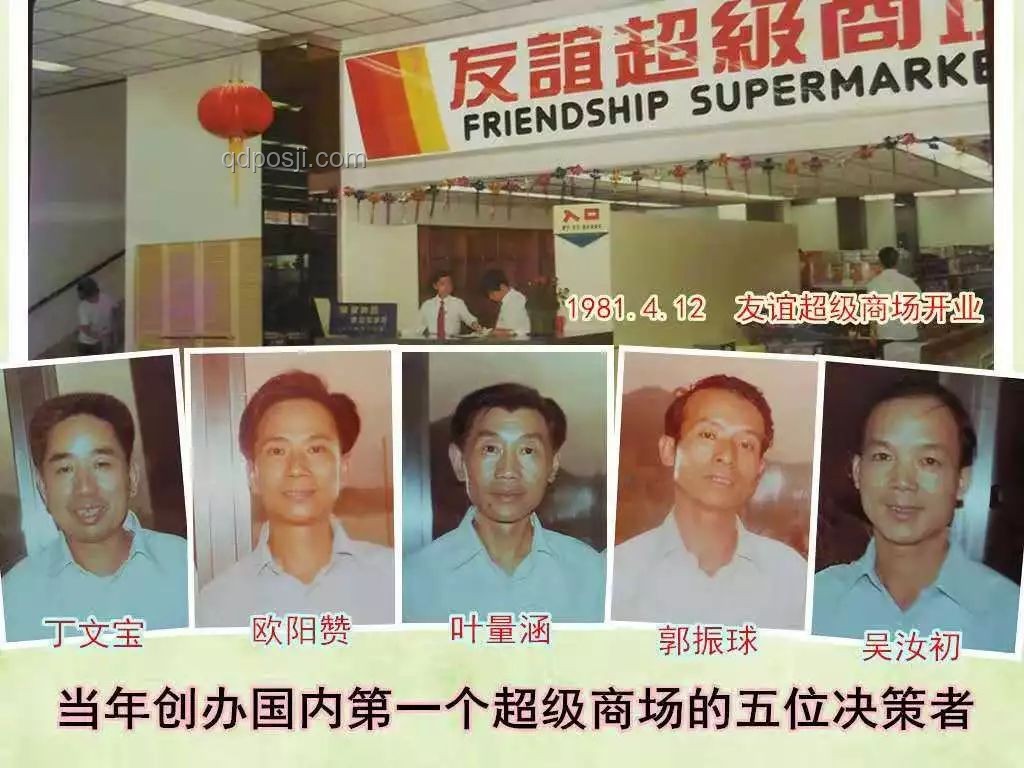海底捞下乡，“地头蛇”领航新零售变革
